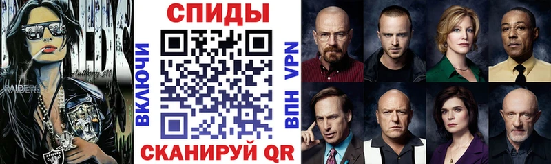 АМФ Розовый  наркотики  гидра зеркало  Саратов 