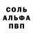 Первитин пудра SSJJ LL