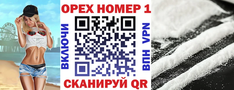 Кокаин Fish Scale  KRAKEN ссылки  Саратов  где продают наркотики 