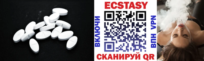 Ecstasy круглые Саратов