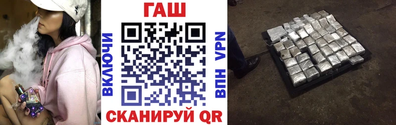 ГАШИШ хэш  Саратов 