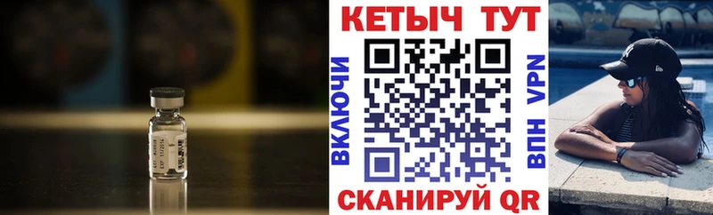Кетамин VHQ  Саратов 