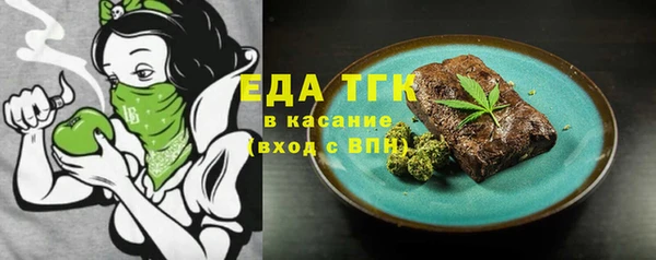 ПСИЛОЦИБИНОВЫЕ ГРИБЫ Богородицк