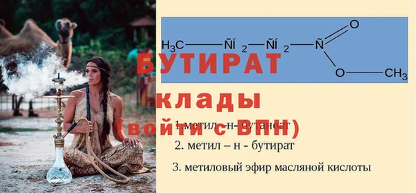 каннабис Богородск