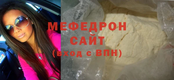 каннабис Богородск