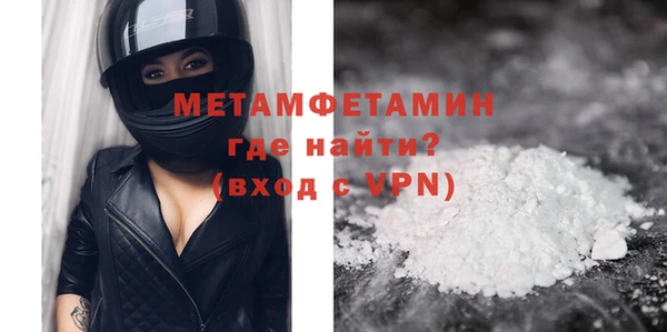 каннабис Богородск