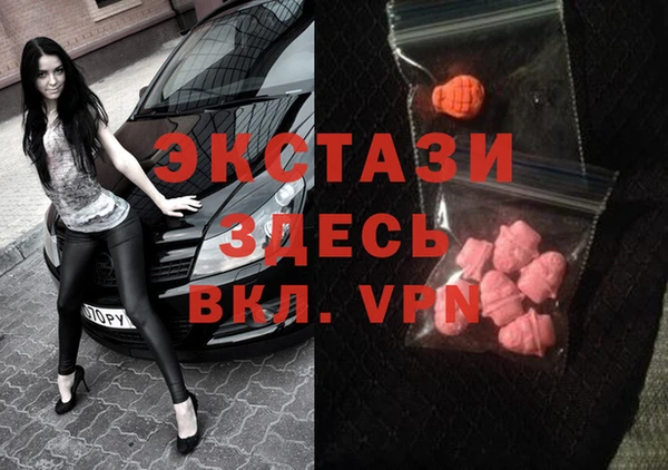 каннабис Богородск