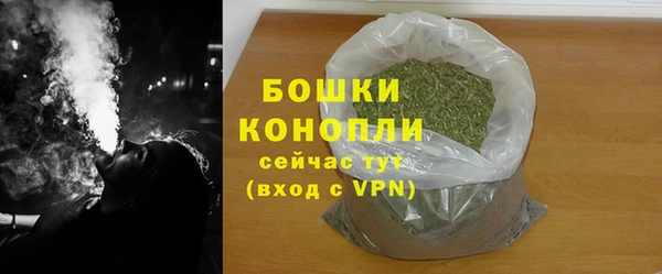 каннабис Богородск