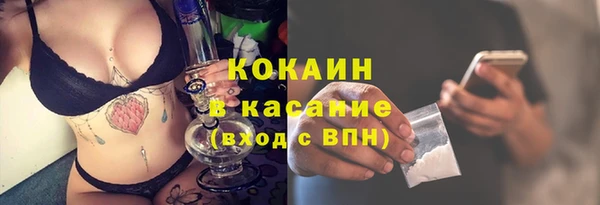 ПСИЛОЦИБИНОВЫЕ ГРИБЫ Богородицк