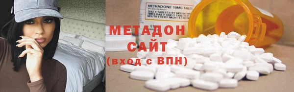 каннабис Богородск