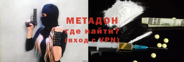 ПСИЛОЦИБИНОВЫЕ ГРИБЫ Богородицк