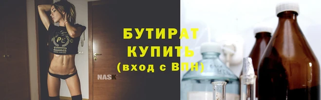 каннабис Богородск