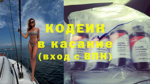 каннабис Богородск