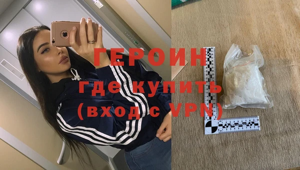 ПСИЛОЦИБИНОВЫЕ ГРИБЫ Богородицк