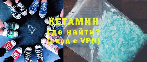 каннабис Богородск