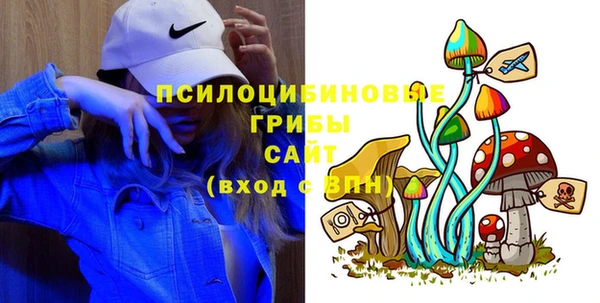 каннабис Богородск