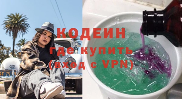 ПСИЛОЦИБИНОВЫЕ ГРИБЫ Богородицк