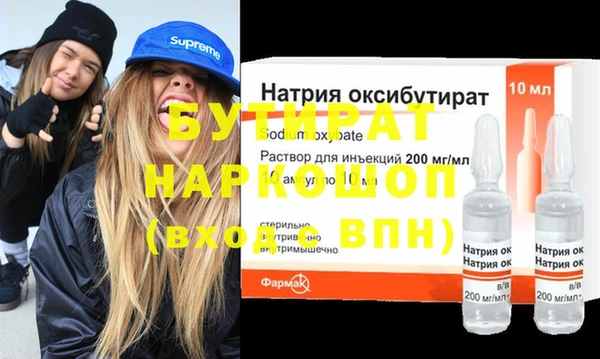 не бодяженный Богданович