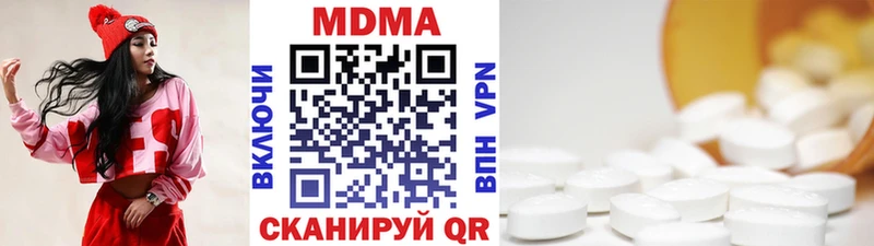 MDMA crystal как найти Саратов