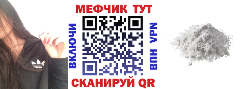 Меф mephedrone  Саратов 