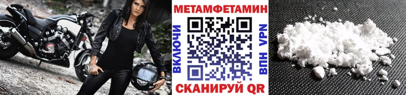 дарк нет формула  закладка  Саратов  Метамфетамин мет 