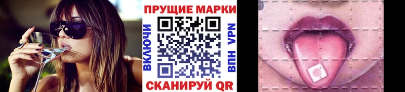 Марки N-bome 1500мкг  где найти   KRAKEN рабочий сайт  Саратов 