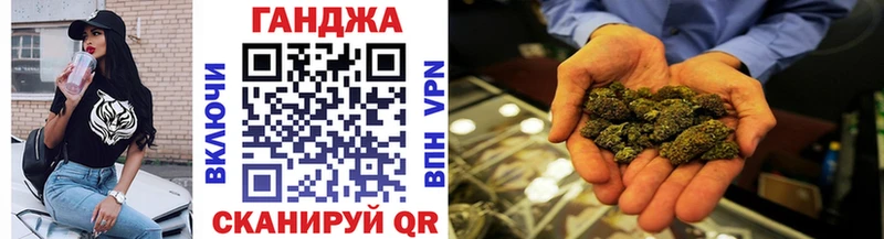 Бошки марихуана Bruce Banner  Саратов 
